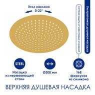 ������� ������� WasserKRAFT A171.263.207.PG ��������� �������������, �������/������ ���, ������ ��