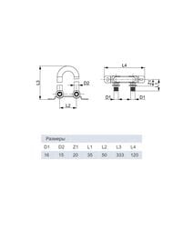 Байпас TECEflex нижнее подключение 16, арт. 714901