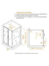 ������� ������ RGW Passage PA-74 (1200�1100�1950) �����., ������ 6�� ����������/���� 410874121-11