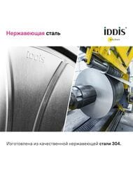 Уценка! Мойка IDDIS SUNO S (600х470х180) нерж. сталь, чаша справа, овальная SUN60SDi77
