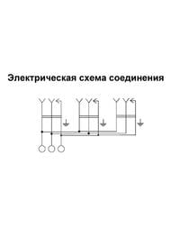 ������� Systeme Electric BLANCA ������������, � ������., ��� ������, 16�, 250�, �������� BLNRA010313