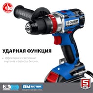 Дрель-шуруповерт ЗУБР DBS-201-42 бесщеточная, ударная, 2 АКБ (4 Ач), в кейсе