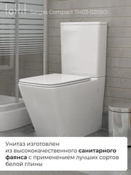 ������-������� toHit Sargas Compact, ���������, ������������, ������� � �����������, �����, 670�350�850, TH03-020501