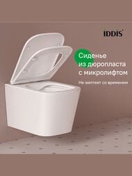     IDDIS Basic   ,   BASBI03i73