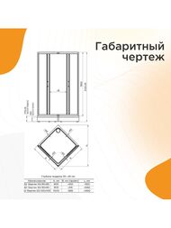 ������� ������ ������� ������ SQ (1000�1000�1950)������ 6�� �����/������,��� ������� 1-09-6-0-0-3480