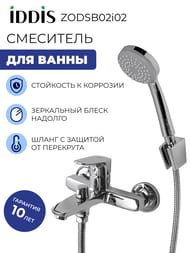  IDDIS ZODIAC   ZODSB02i02 ,  187 ,  