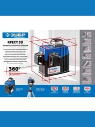 ������� �������� ���� ������������ ����� 3D,  2, 20 - 70 �, �� �������� 34908-2