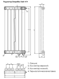 �������� �������� Empatiko Takt L1-712-1500 Mild White