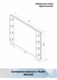 ������� ��������� ��������� ���� (800�600) �� ��������� �� �������� ������ lacobele, ��� 8 ����