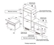 ������� ���� Graude Premium (593�593�563) �������������, �������, ������/����. BMDP 60.2 E