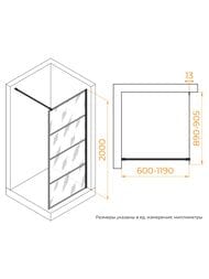 ������� ������ RGW Walk In WA-019B (900�2000) ������ 8�� �����/������ 351001990-84