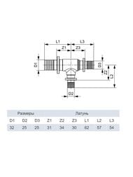  TECEflex 322525 90, , ,  760520
