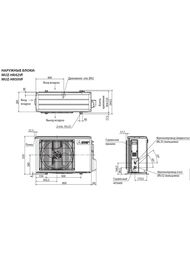  - Mitsubishi Electric MSZ-HR50VF+MUZ-HR50VF  50 .., 5 