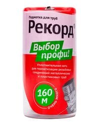 ���� ��� ������������ ������ "������" 160 �