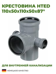  HTED 110501105087  5-