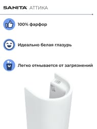   ""  PD.FS/Attica/N/WHT.G/S1