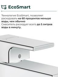 ��������� ��� ����������� Hansgrohe Vernis Shape 71560000 ������������, ������. �����, �/�, ����