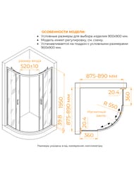 ������� ������ RGW Classic CL-56B (900�900�1950) ��������, ������ 6�� ����������/������ 06095699-44