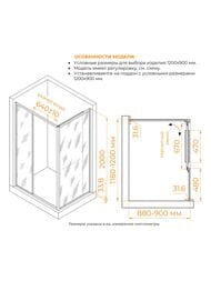 ������� ������ RGW Leipzig LE-45 (1200�900�2000) �������, ��. 6�� ����������/���� 77124529-11