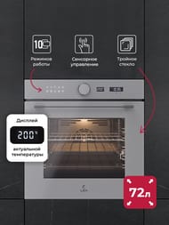 ������� ���� LEX EDM 1002 ONE GR (595�595�575) �������������, ����� CHAO000469