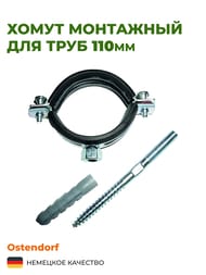     Ostendorf 110 388210