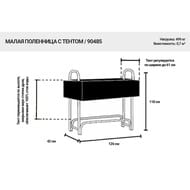   Barnas 12042, 0,7 .,  ,  