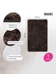 ������ ��� ������ ������� IDDIS 70x120, ����������, �����-���������� BSQL08Mi12IT