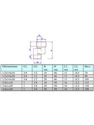 ���������� VALTEC 3/4"� x 1/2"�, 10 ��, VTr.095.N.0504010