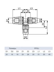  TECElogo 20  16  16, , PPSU 8711004