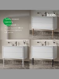 ����� � ��������� IDDIS Oxford Neo 100�� (1006�470�500��) ���������, 2 �����, ����� OXN10W0i95K