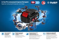 Дрель-шуруповерт ЗУБР DBS-201 ударная, бесщеточная, Т7, 20 В, 70 Нм, без АКБ, 2 скорости, подсветка