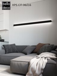   Bello Deco XPS  06/2.6 (82002600) , 00-00105059 (.)