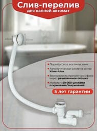 ������� ��� ����� WIRQUIN QUICK CLAC �������, ��� ���� ����� ���� 30718585