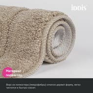 ������ ��� ������ ������� IDDIS Promo ����������, 45 � 45 ��, ������-����������   PTLT02Mi12