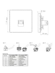 ������� Systeme Electric ARTGALLERY ������������ RJ45, ���. 6A, ��������, �����, GAL000986