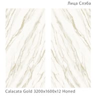 ��������������� ������ StaroSlabs Calacata Gold HONED (3200x1600x12), �����, ��