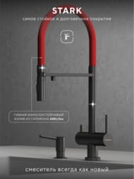 ��������� ��� ����� Abelsberg Venta IXF73979GM � ������ ������� � ������� ��� ������������� ����, ��������� �����