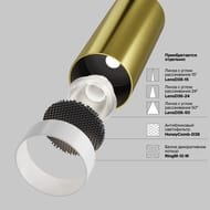 �������� ���������� Maytoni Focus Led Exility (����� ���) TR041-2-12W4K-BBS 4000K 12�� 36�, IP20, ������