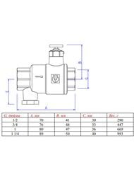 Клапан обратный VALTEC 3/4"ВВ с дренажем и воздухоотводчиком, VT.171.N.05