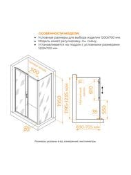 ������� ������ RGW Passage PA-74 (1200�700�1950) �������., ������ 6�� ����������/���� 410874127-11