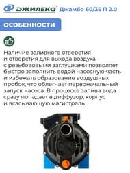     60/35  2.0, . ,  3004