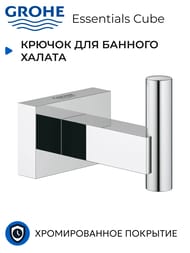     Grohe Essentials Cube , , :  40511001