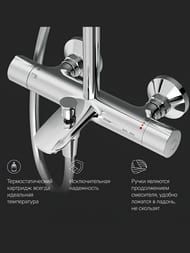 Душевая система AM.PM Like F0780564 смеситель-термостат, верхний душ 250мм, ручной душ