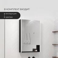 �������-���� ��������� FILIT 600�800 ������, � LED ����������, �������� � �������� ��������, ������