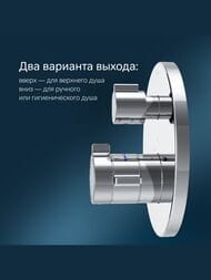 ��������� AM.PM X-Joy ������������, ����������������, �� 3 �����������, ����  F85A95600