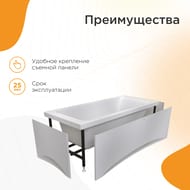 Ванна акриловая Радомир АГАТА (1750х750) белый, с каркасом 2-01-0-0-1-227Р