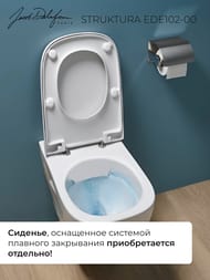 Унитаз подвесной Jacob Delafon STRUKTURA EDE102-00 (540х340) безободковый