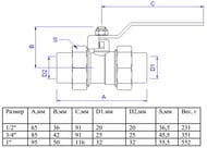 Кран шаровый латунный Valtec 25х25мм, с PPR муфтами, VTp.745.0.025