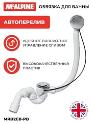 Обвязка для ванны McAlpine автомат, крышка перелива латунь, перелив 575мм, хром MRB2CB-PB
