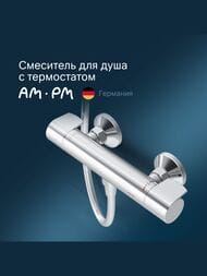 ��������� AM.PM X-Joy ��� ���� ���������, ���������������� , ���� F85A40000